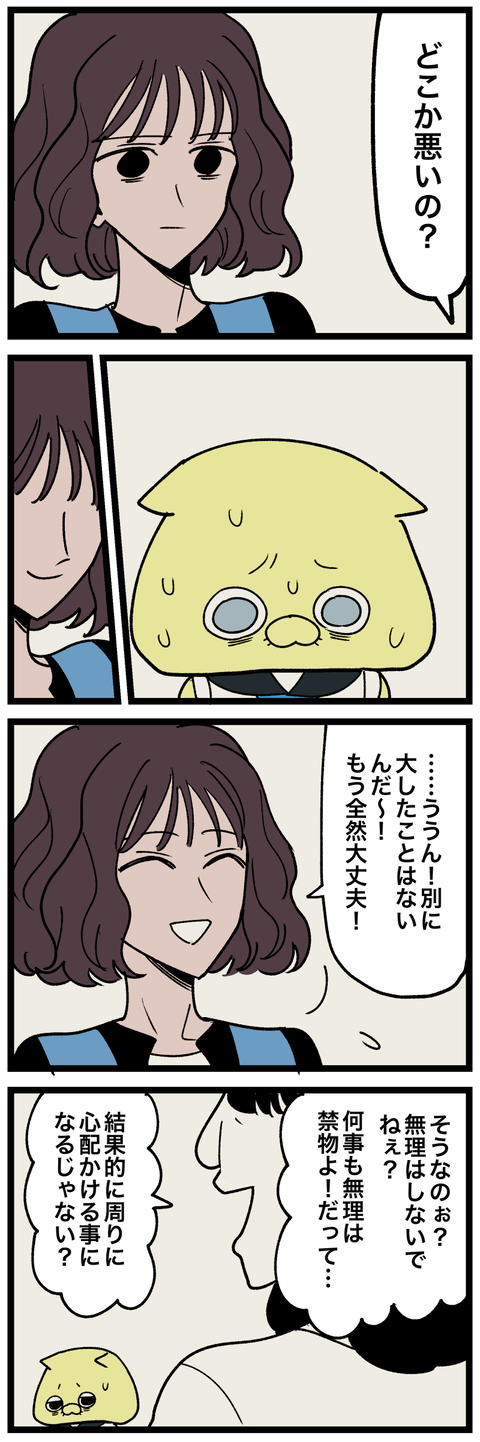 blog00393-02