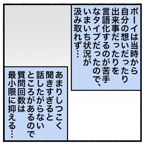 blog00130-06