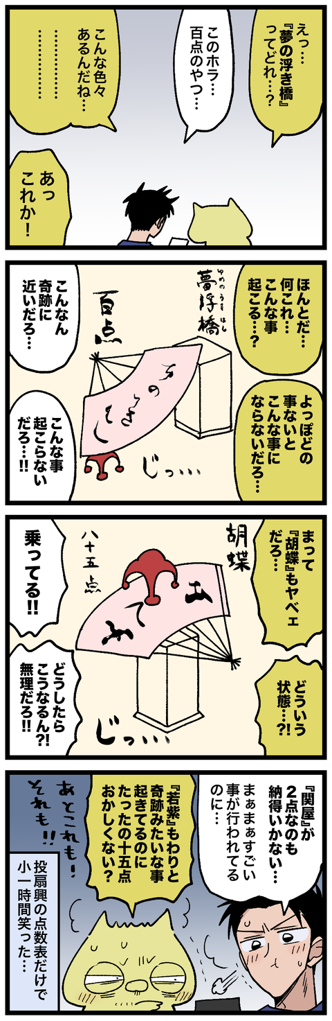 blog00979-02