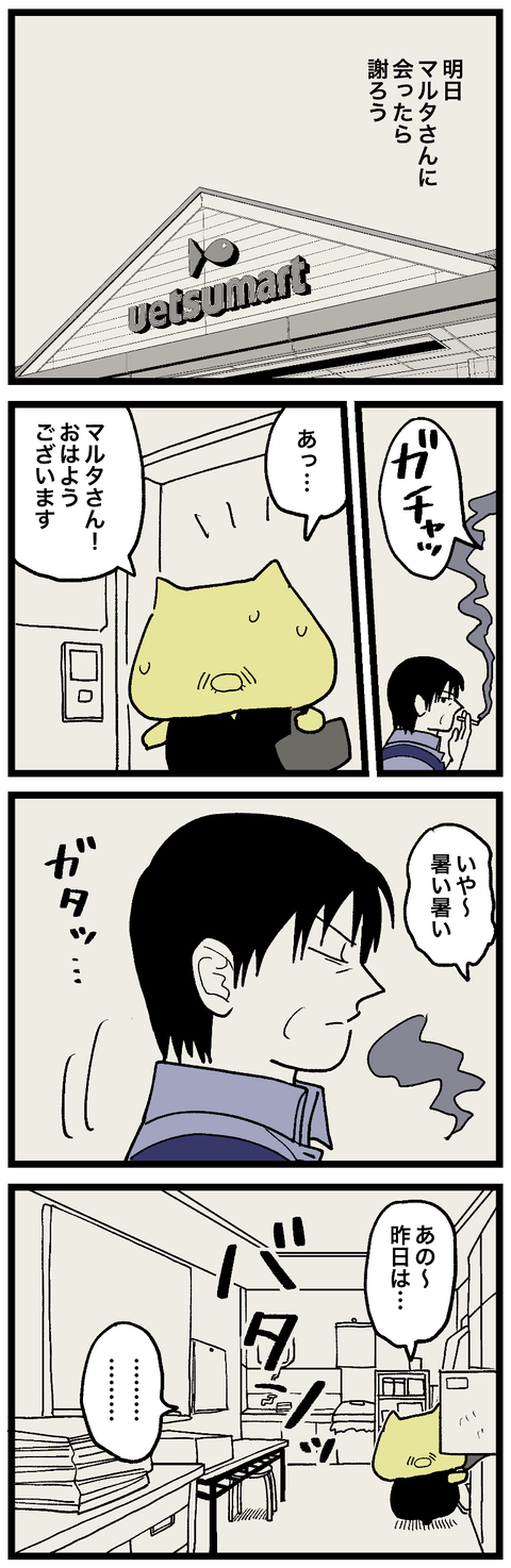 blog00922-01