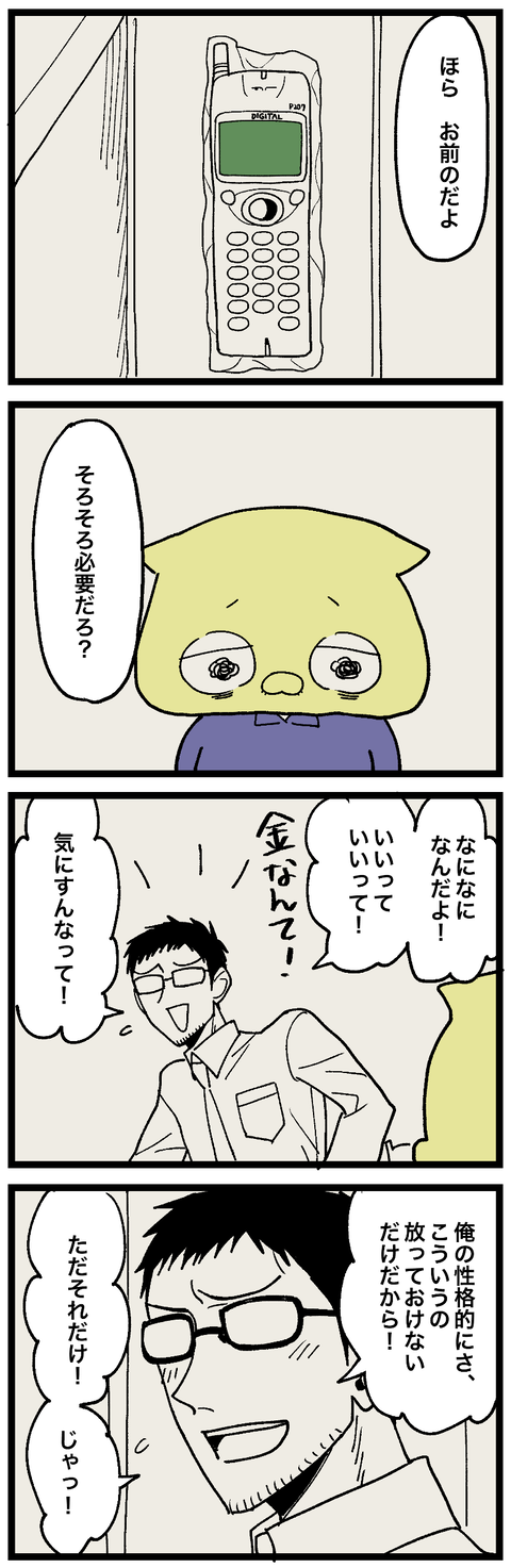 blog00751-01