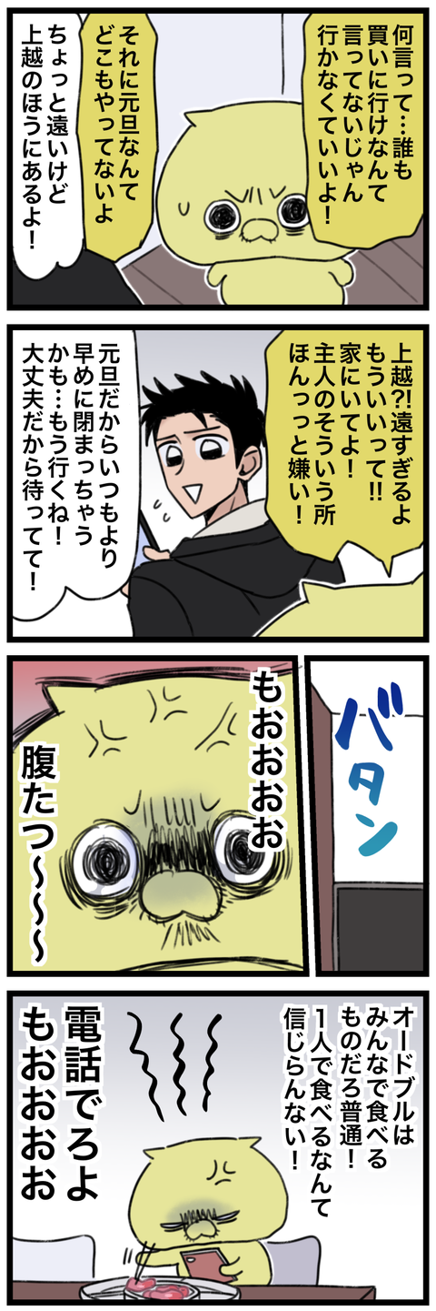 blog00217-01