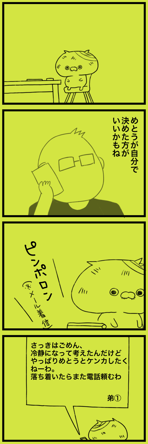 blog00109