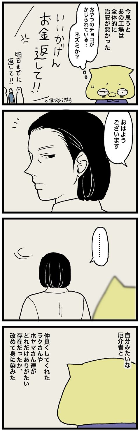 blog00705-02