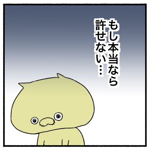 blog00134-05