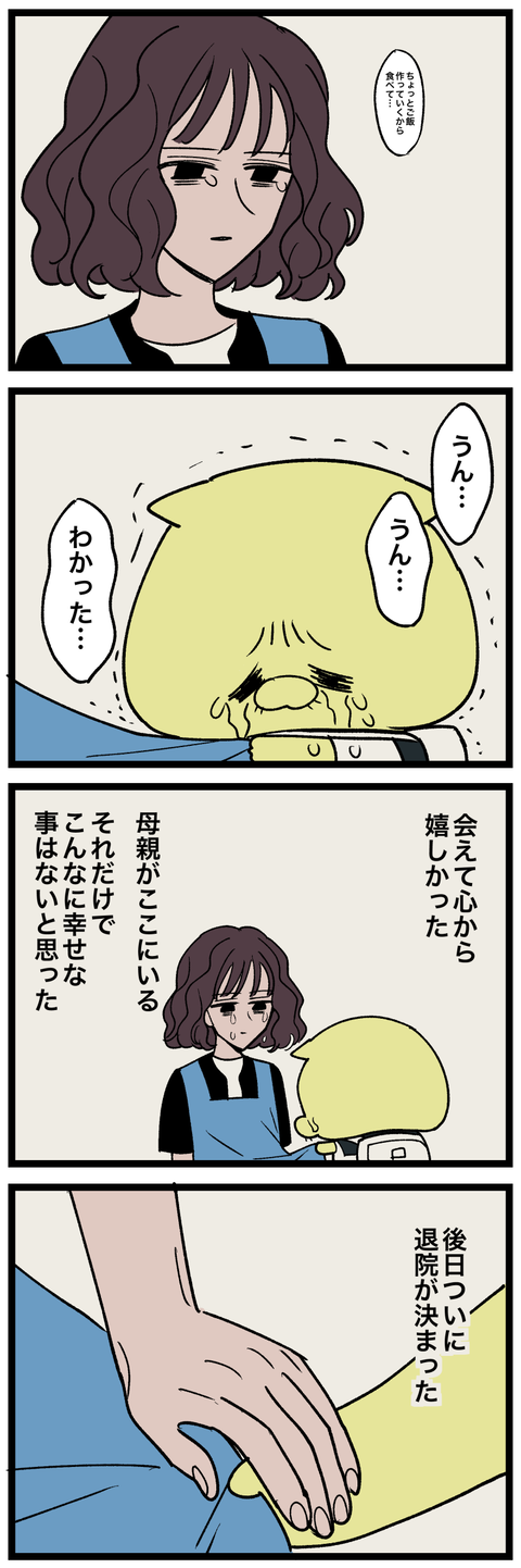 blog00387-01