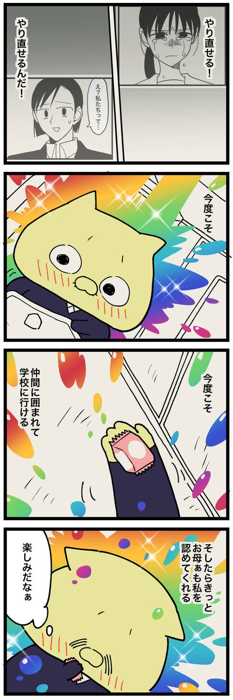 blog00556-02