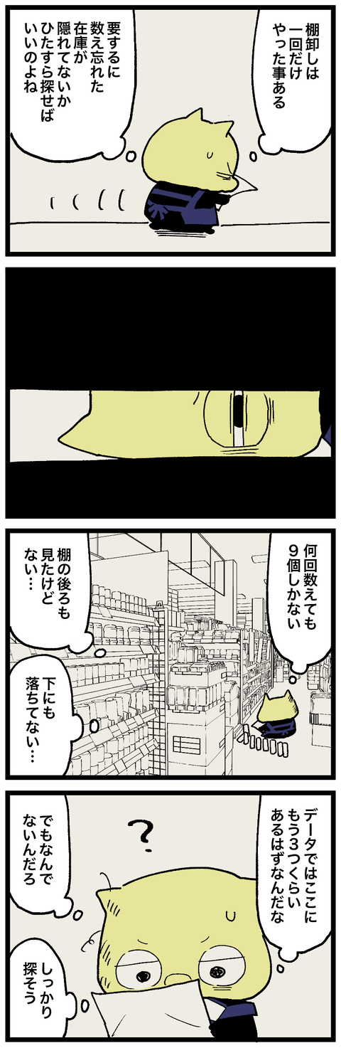 blog00934-02