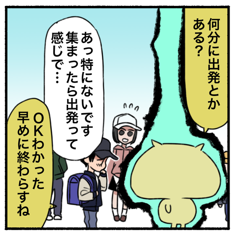 blog00137-10