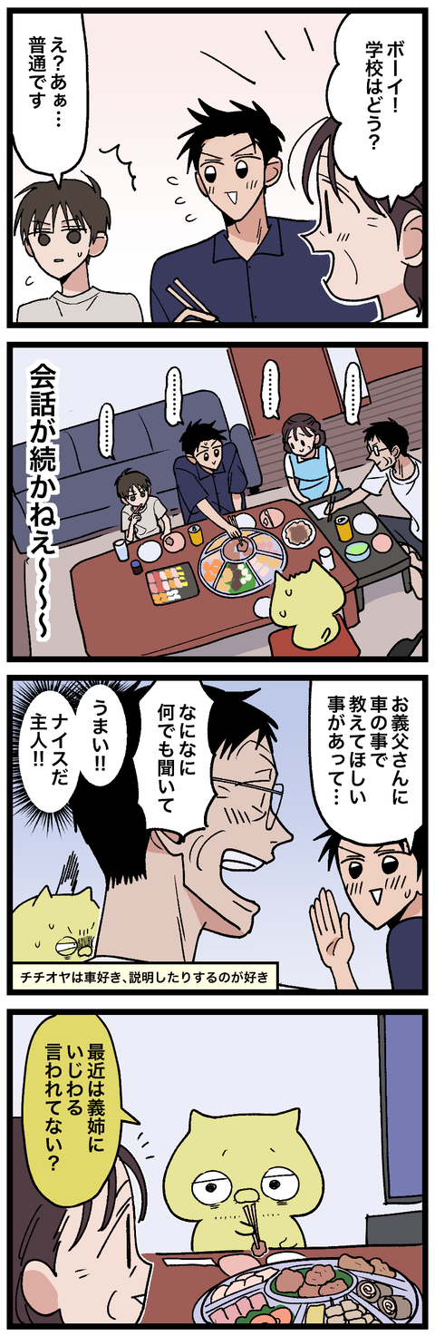 blog00726-01