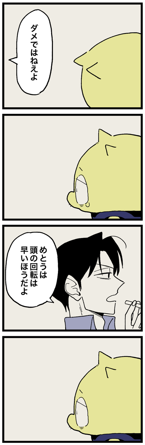 blog00963-01