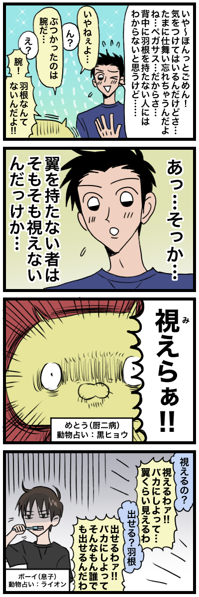 blog00032a