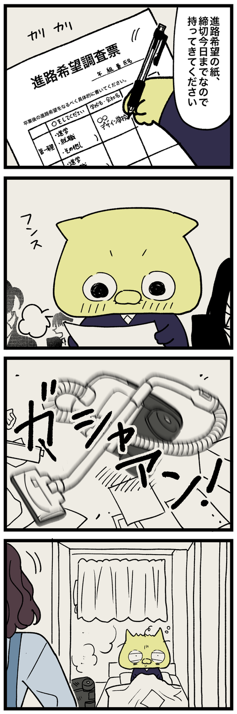 blog00557−01