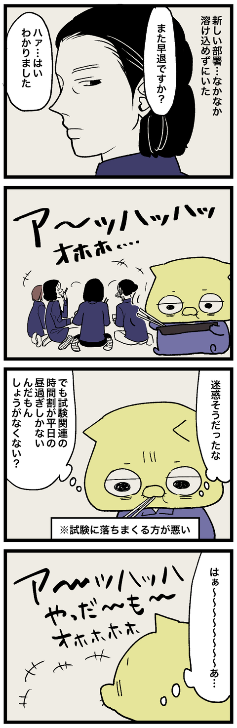blog00712-01