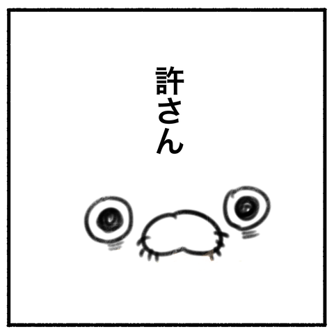 blog00133-11