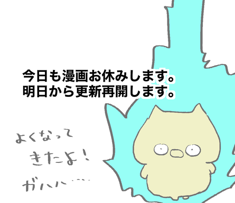 blog00883-03e