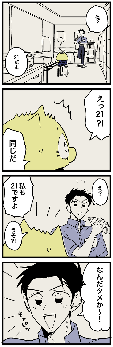 blog00969-02