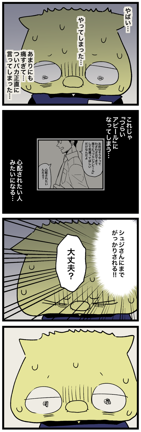 blog01004-02
