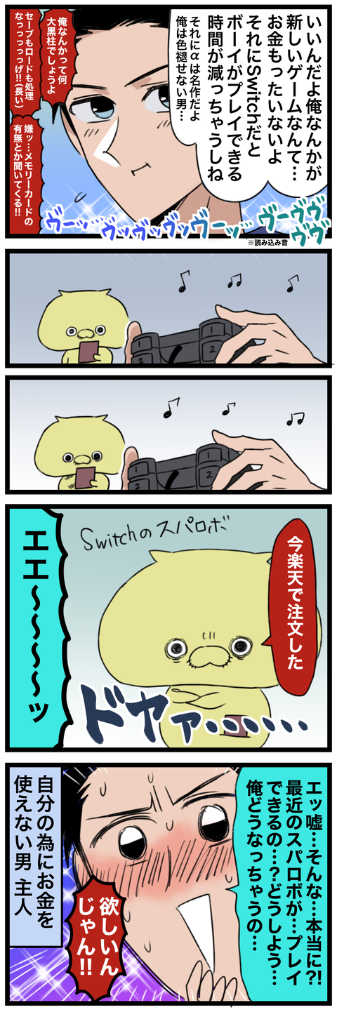 blog00140-02