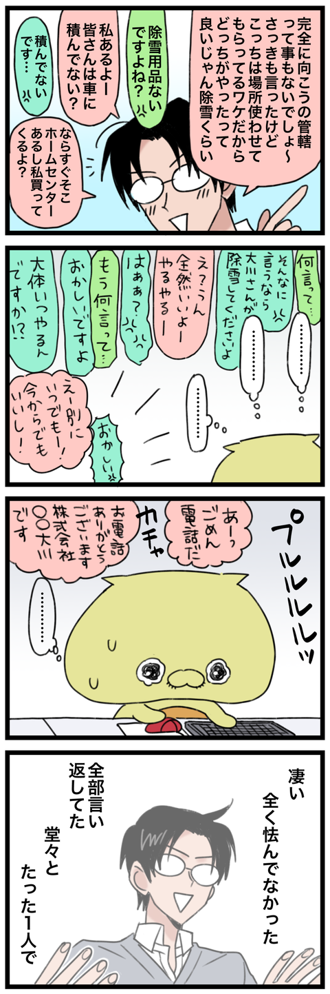 blog00170-01