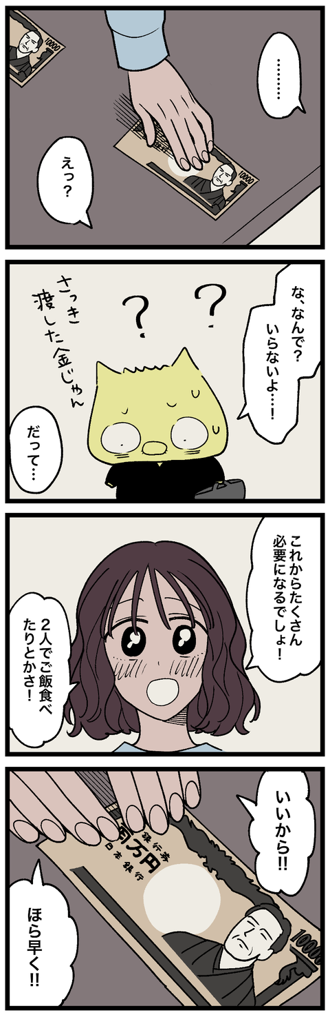 blog01016-01