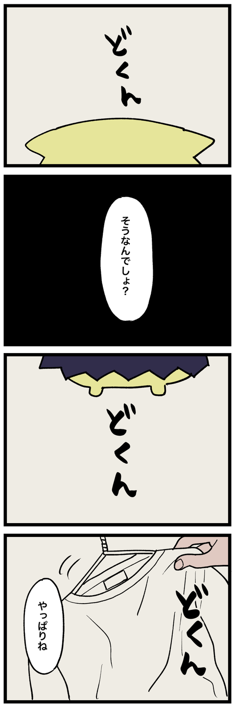 blog00471-01