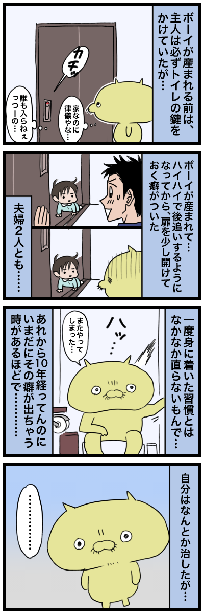 blog00058