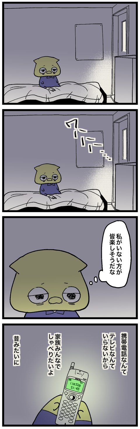 blog00751-02