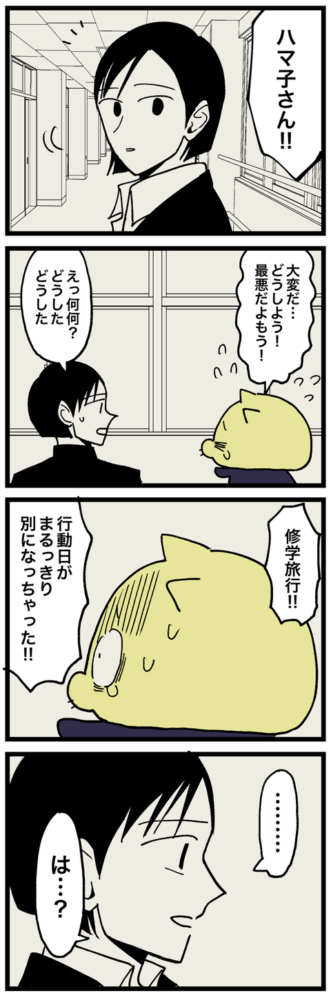 blog00491-01