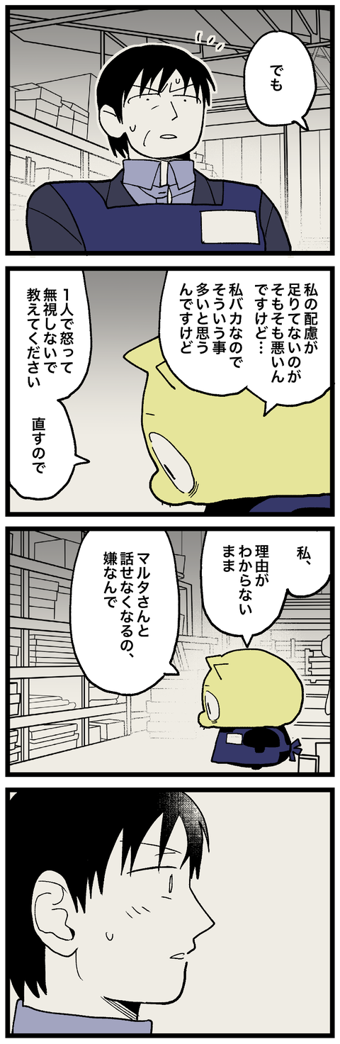 blog00911-02