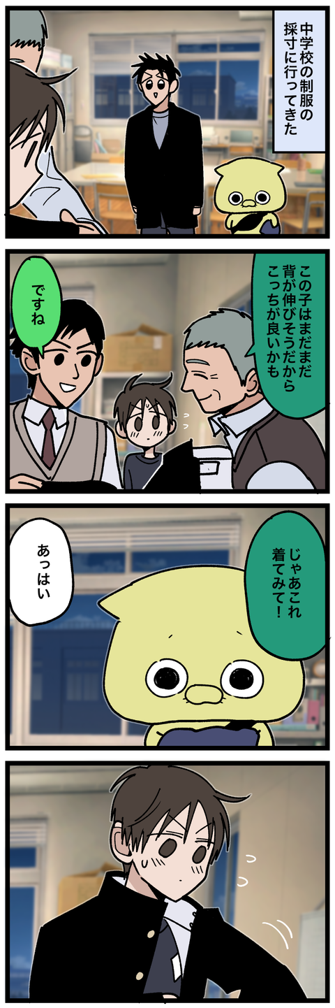blog00516-01