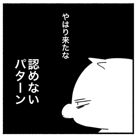 blog00138-06