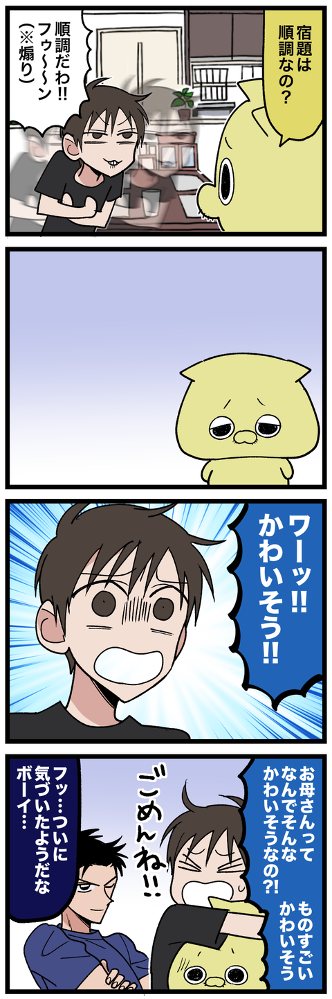 blog00408-01