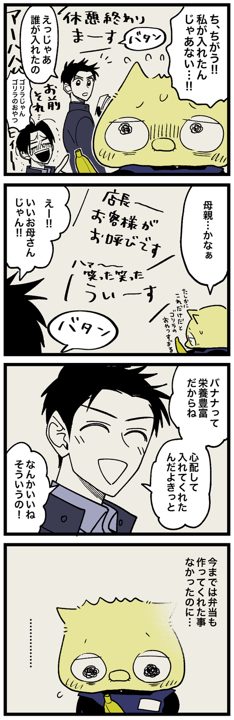 blog01025-02