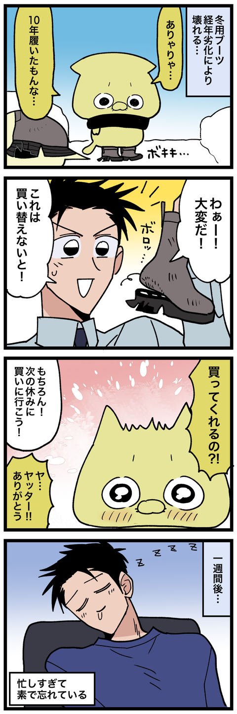 blog00570-01
