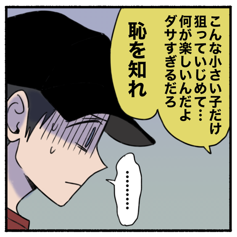 blog00139-04