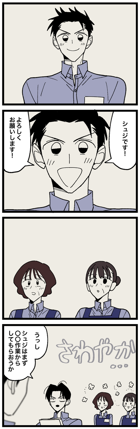 blog00968-01