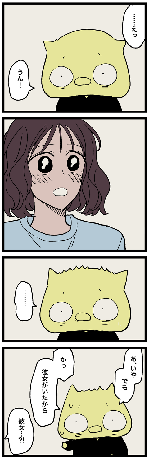 blog01015-01