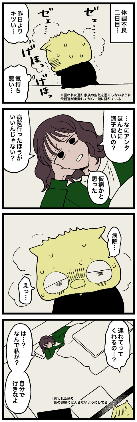 blog00999-01