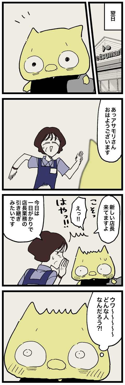 blog00945-02