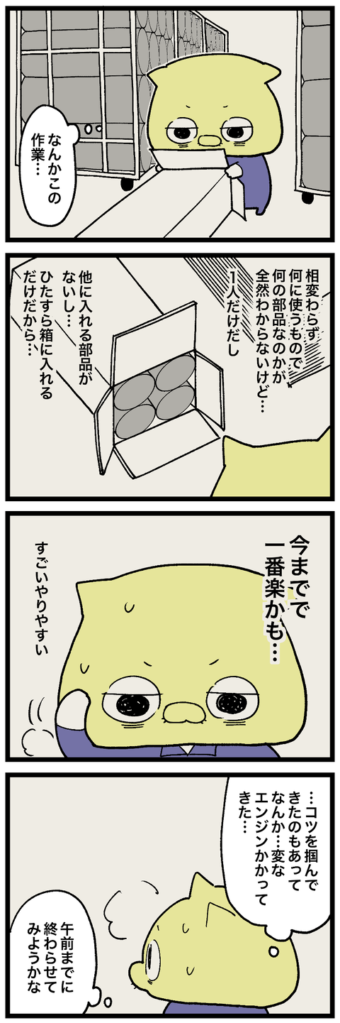 blog00663-01