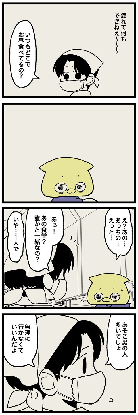 blog00608-01