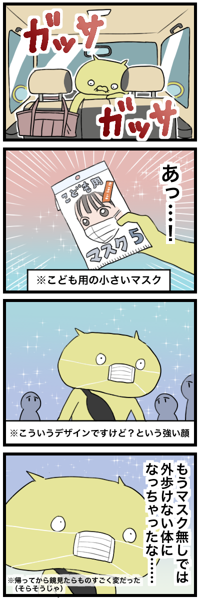 blog00048a