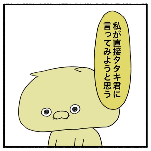 blog00135-01