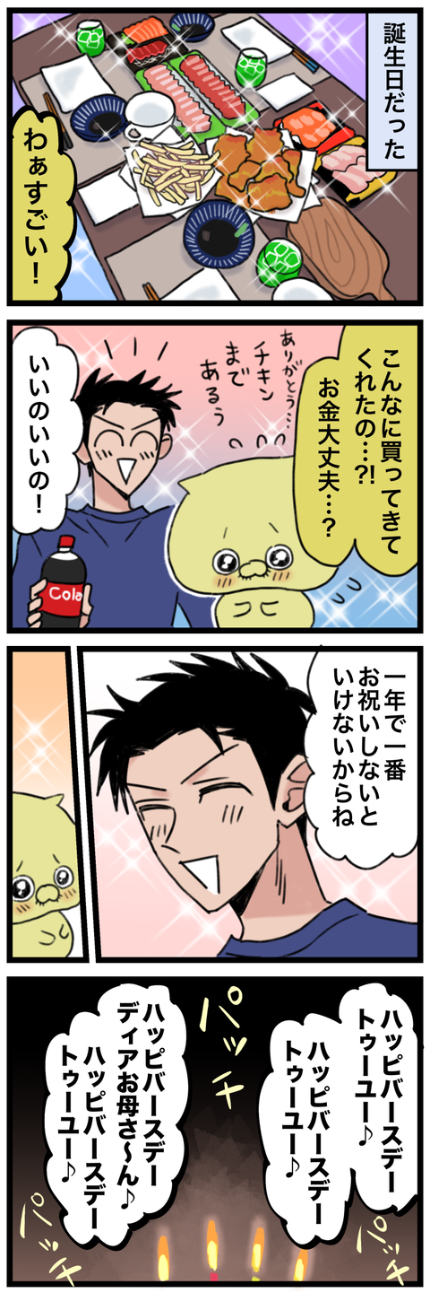 blog00244-01