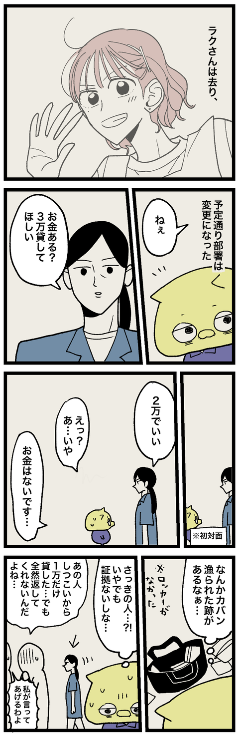 blog00705-01