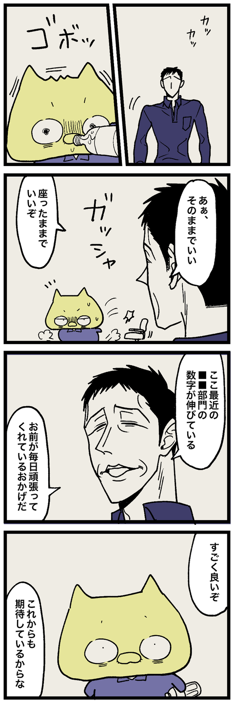 blog00664-02