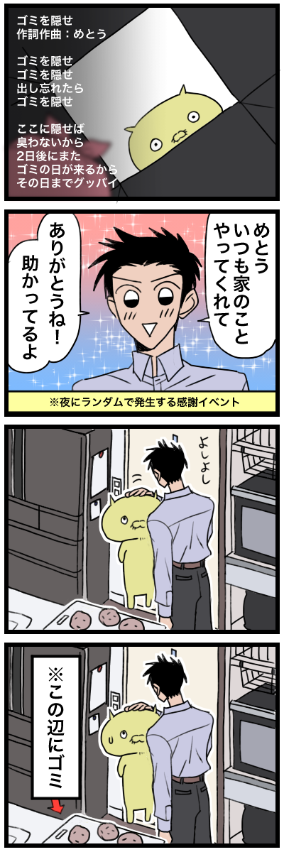 blog00051a