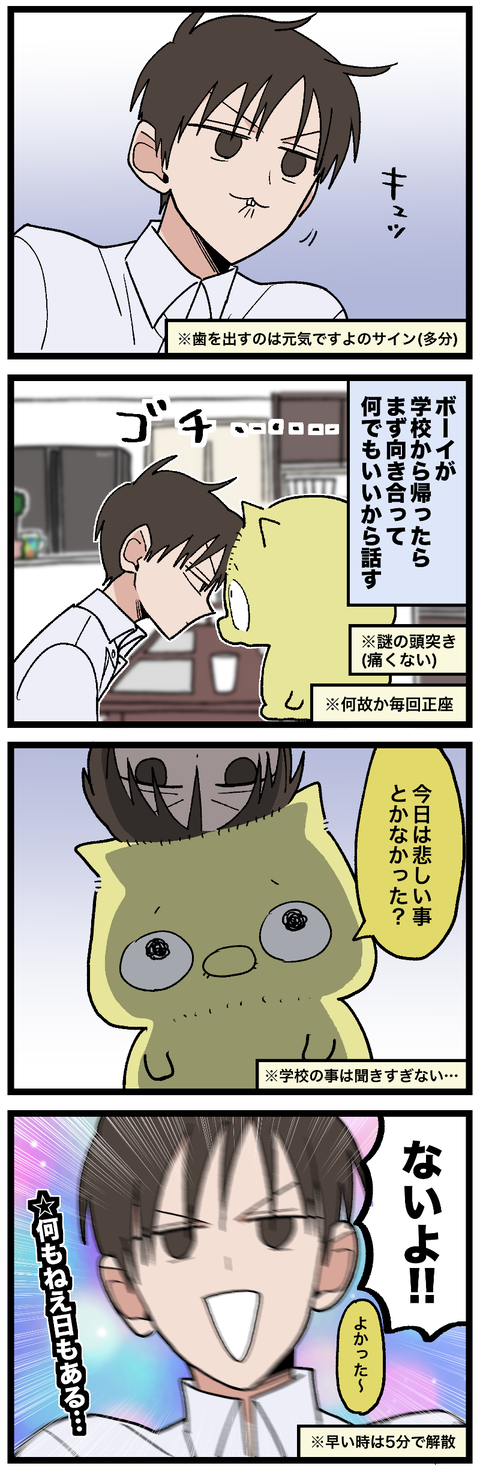 blog00992-02