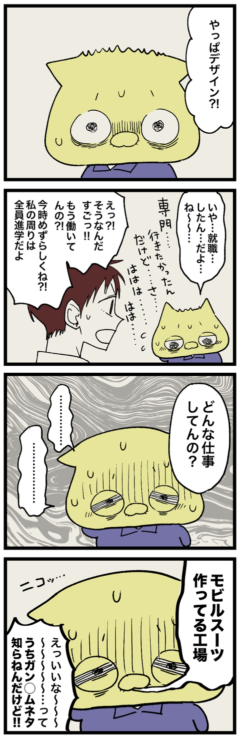blog00710-01
